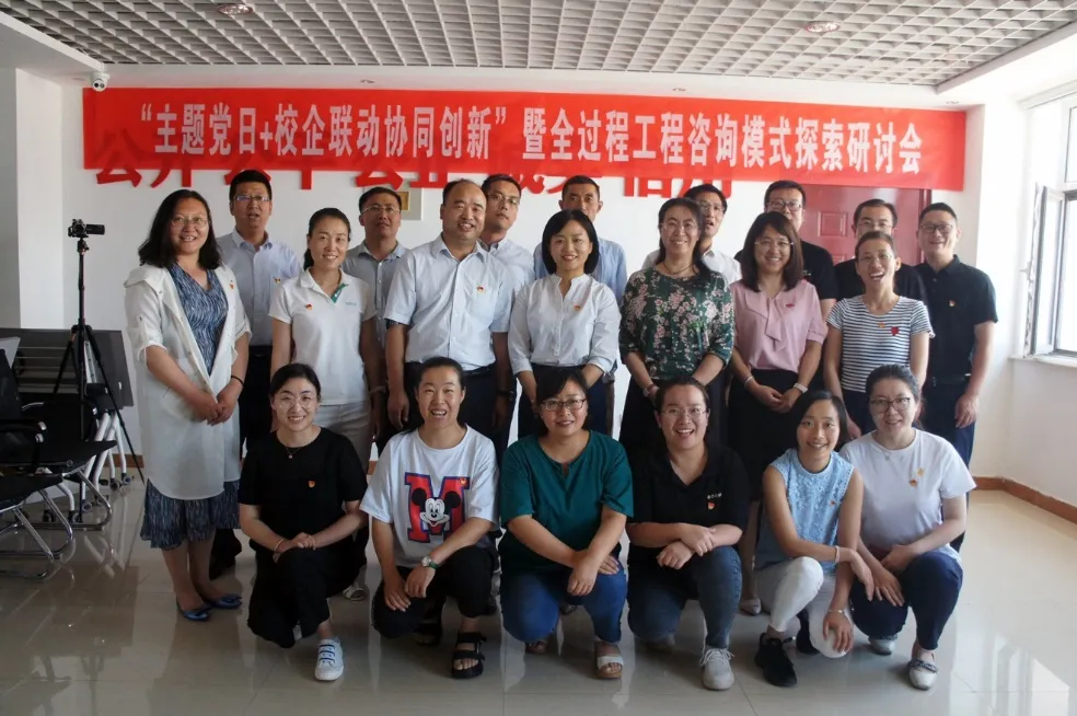 內(nèi)蒙古建筑職業(yè)技術(shù)學(xué)院建設(shè)工程管理學(xué)院與和利集團(tuán)舉辦 “主題黨日+校企聯(lián)動(dòng)、協(xié)同創(chuàng)新” 暨全過(guò)程工程咨詢模式探索研討會(huì)