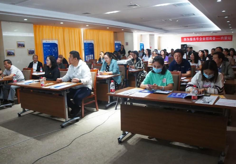 萬(wàn)物互聯(lián)—華為服務(wù)號(hào)，數(shù)字新生活